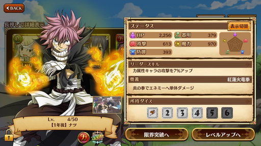 FAIRY TAIL DiceMagicפԥץ쥤TV˥եɬΥȡ꡼ŸȼΥХȥ륷ƥब̥ϤΤRPG
