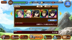 FAIRY TAIL DiceMagicפۿ2019ǯ117˷ꡣȥ󥭥ڡ