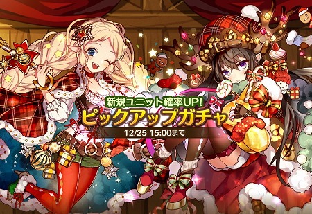 画像ギャラリー No.004のサムネイル画像 / 「るるたるイデア」,イベント“セイブ・ザ・クリスマス!”が開始