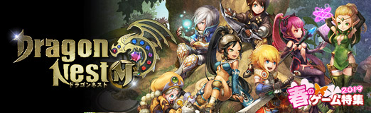 画像ギャラリー No.013のサムネイル画像 / 【PR】腕を磨く意味がある。本格3DアクションバトルRPG「ドラゴンネストM」を始めるなら,新キャラ「カーリー」実装直後のいまだ