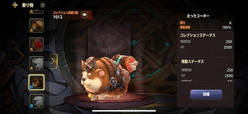 画像ギャラリー No.014のサムネイル画像 / 【PR】腕を磨く意味がある。本格3DアクションバトルRPG「ドラゴンネストM」を始めるなら,新キャラ「カーリー」実装直後のいまだ