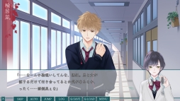 画像ギャラリー No.015のサムネイル画像 / 乙女ゲー初心者にオススメな「片恋いコントラスト」第3巻を紹介。教師と転校生,どちらを選ぶかはあなた次第!