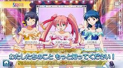 画像ギャラリー No.006のサムネイル画像 / 「スーパーリアル麻雀P8」Android版が配信中。21年ぶりのシリーズ最新作は“アイドル麻雀”