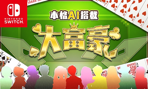 ���������꡼ No.001�Υ���ͥ������ / Switch���ܳ�AI��� ���ٹ�פ�100�ߥ����뤬�˥�ƥ�ɡ�e����åפˤƳ���