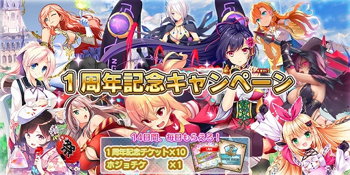 ���������꡼ No.001�Υ���ͥ������ / �֥����ȥ�� ��ˡ�ر�β��������פ�1��ǯ��ǰ���������ڡ��󤬥�������