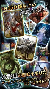 画像ギャラリー No.003のサムネイル画像 / カードゲーム「カード&ダークネス ラストグノウシア」,事前登録受付が開始