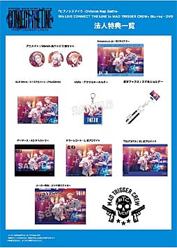 画像ギャラリー No.007のサムネイル画像 / 「ヒプノシスマイク」,8thライブ シンジュク&ナゴヤ・ディビジョンのBD・DVD,描き下ろしイラストのジャケ写公開