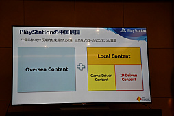 ꡼ No.003Υͥ / TGS 2018ϡMONKEY KING: HERO IS BACKʲΡˡפϡΡͷѡפ¤˺ƸפҲ𤵤줿åݡ