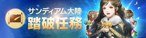 ���������꡼ No.003�Υ���ͥ������ / ��FAITH - �ե������ס� �쥢�����ʤɤ������������Ĵ�����������鳫��