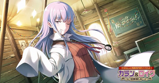 画像ギャラリー No.002のサムネイル画像 / 「荒野のコトブキ飛行隊」,新たに★3ルージュの魔力 シノが登場