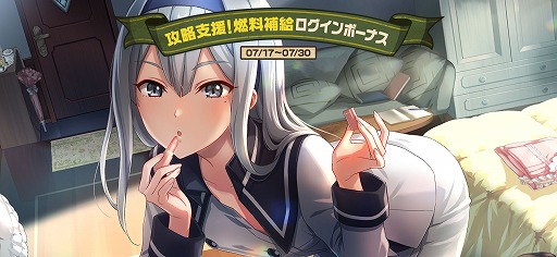 画像ギャラリー No.010のサムネイル画像 / 「荒野のコトブキ飛行隊」,新たに★3ルージュの魔力 シノが登場