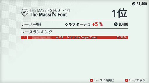 画像ギャラリー No.009のサムネイル画像 / Switch向けレースゲーム「ギア・クラブ アンリミテッド 2」が本日発売。クラブを作って仲間たちとリーグ戦を戦える“クラブおよびリーグ”を紹介