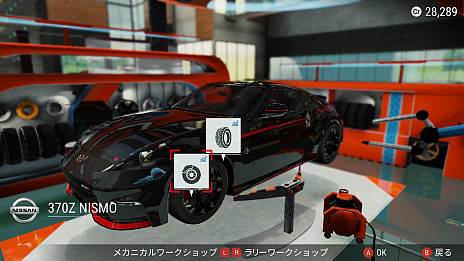 画像ギャラリー No.016のサムネイル画像 / Switch向けレースゲーム「ギア・クラブ アンリミテッド 2」が本日発売。クラブを作って仲間たちとリーグ戦を戦える“クラブおよびリーグ”を紹介