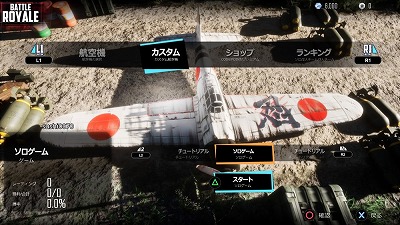 ���������꡼ No.002�Υ���ͥ������ / ��DOGFIGHTER�ס�����1��DF�ѥ����å� ��������󥭥���ɤ�����