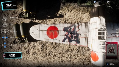 ���������꡼ No.005�Υ���ͥ������ / ��DOGFIGHTER�ס�����1��DF�ѥ����å� ��������󥭥���ɤ�����