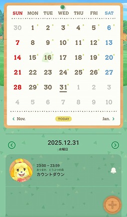 ���������꡼ No.012�Υ���ͥ������ / �֤��Ĥޤ� �ɤ��֤Ĥο��ץ˥塼���䡼2026�Υޥ��ǥ���������۳��ϡ�1��Υ�������ѡ��Ĥ俷���ɻ�ξ�������