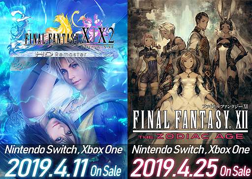 画像ギャラリー No.002のサムネイル画像 / 「FFX/X-2 HD Remaster」「FFXII THE ZODIAC AGE」のSwitch版とXbox One版の発売日が決定。X/X-2は4月11日,XIIは4月25日
