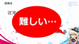 ꡼ No.004Υͥ / TGS 2018ϥॶåפˤ뿷֥󥯥󥰥פȯɽơݡȡ44ΡȿؼХȥɤ򡤥Ȥ򤨤ץ쥤ǾҲ