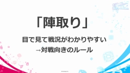 ꡼ No.009Υͥ / TGS 2018ϥॶåפˤ뿷֥󥯥󥰥פȯɽơݡȡ44ΡȿؼХȥɤ򡤥Ȥ򤨤ץ쥤ǾҲ