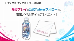 ꡼ No.021Υͥ / TGS 2018ϥॶåפˤ뿷֥󥯥󥰥פȯɽơݡȡ44ΡȿؼХȥɤ򡤥Ȥ򤨤ץ쥤ǾҲ