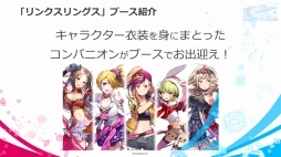 ꡼ No.022Υͥ / TGS 2018ϥॶåפˤ뿷֥󥯥󥰥פȯɽơݡȡ44ΡȿؼХȥɤ򡤥Ȥ򤨤ץ쥤ǾҲ