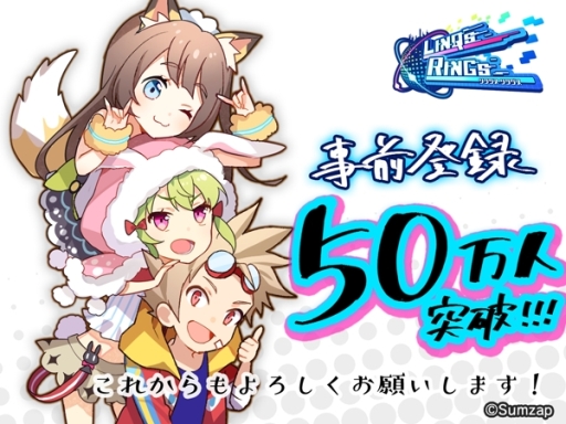 ���������꡼ No.002�Υ���ͥ������ / �֥�󥯥���󥰥��פλ�����Ͽ�Կ���50�������ˡ���ǰ���饹�Ȥ����