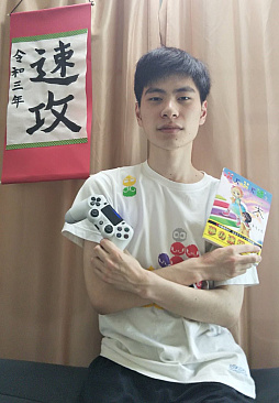 ���������꡼ No.016�Υ���ͥ������ / ������ƻ�ܸ��й�e���ݡ������긢 2023 �פ�פ����� ���̤���������̤�ȯɽ