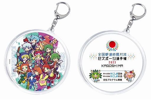 ���������꡼ No.028�Υ���ͥ������ / ������ƻ�ܸ��й�e���ݡ������긢 2023 �פ�פ����� ���̤���������̤�ȯɽ