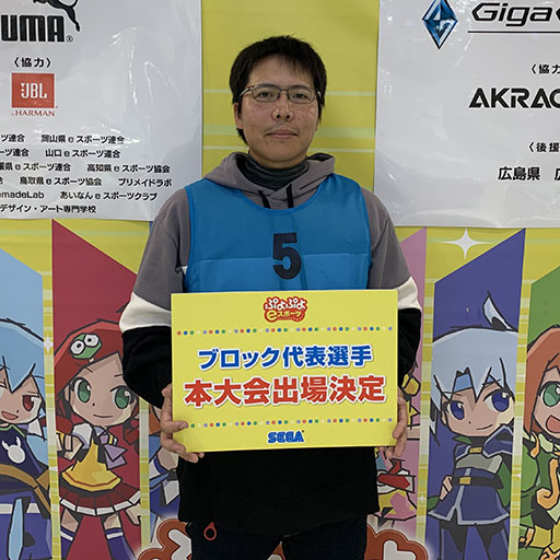 ���������꡼ No.002�Υ���ͥ������ / ��������ƻ�ܸ��й�e���ݡ������긢 2024 SAGA �פ�פ�����ס���񡦻͹�֥��å�����ɽ���꤬����