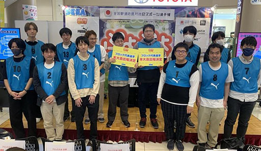 ���������꡼ No.003�Υ���ͥ������ / ��������ƻ�ܸ��й�e���ݡ������긢 2024 SAGA �פ�פ�����ס���񡦻͹�֥��å�����ɽ���꤬����