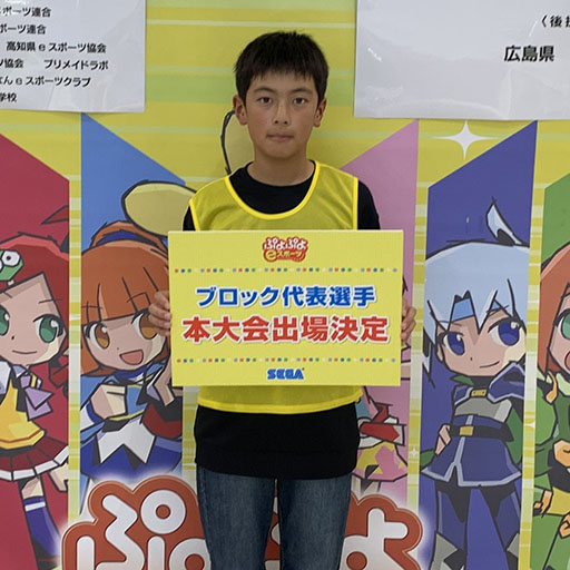 ���������꡼ No.006�Υ���ͥ������ / ��������ƻ�ܸ��й�e���ݡ������긢 2024 SAGA �פ�פ�����ס���񡦻͹�֥��å�����ɽ���꤬����