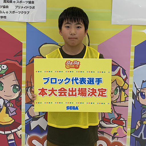 ���������꡼ No.007�Υ���ͥ������ / ��������ƻ�ܸ��й�e���ݡ������긢 2024 SAGA �פ�פ�����ס���񡦻͹�֥��å�����ɽ���꤬����