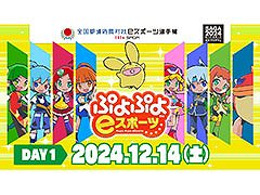 ��������ƻ�ܸ��й�e���ݡ������긢 2024 SAGA �פ�פ�����ס��֡������ۿ����󤬸�����