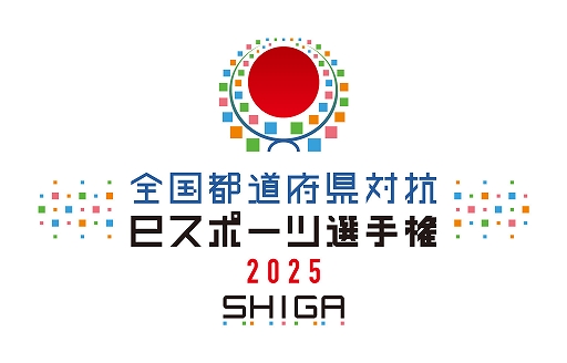 ꡼ No.001 | ƻܸйeݡ긢 2025 SHIGA֤פפ硤ȥ꡼դ򳫻