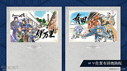 画像ギャラリー No.041のサムネイル画像 / 河津秋敏氏たちと巡る「ロマンシング佐賀2025」同行記(前編)。有田と伊万里で出会った数々の"驚異"とは