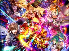 �֥��ޥ󥷥� ���� �ꡦ��˥С����ס���7��ǯ��ǰ ��1�� -����-�פ򳫺š����ץ쥤�䡼���÷��ζ��ϥ��٥�Ȥ俷������ʤɤ���������