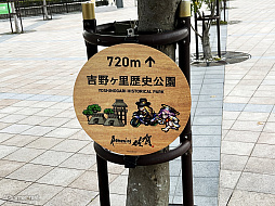 画像ギャラリー No.067のサムネイル画像 / 河津秋敏氏たちと巡る「ロマンシング佐賀2025」同行記(後編)。旅の最後に待っていたもの――それは最終決戦ではなく,終わりなき冒険の始まり