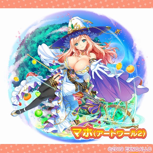 画像ギャラリー No.002のサムネイル画像 / 「ふるーつふるきゅーと!」で「アートワール」コラボイベント第2弾がスタート