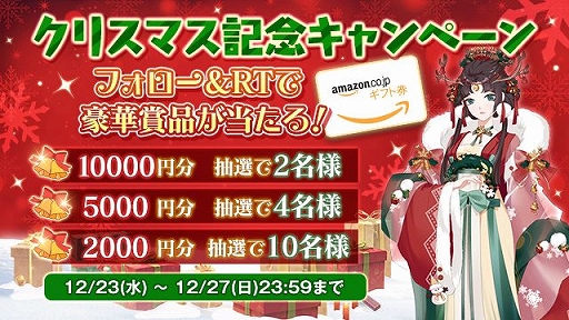 ���������꡼ No.001�Υ���ͥ������ / �֤��Хݥ��ס����ꥹ�ޥ���ǰ�Υ����ڡ��������Υ��Ƹ�˥�������