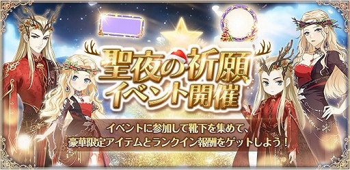 ���������꡼ No.003�Υ���ͥ������ / �֤��Хݥ��ס����ꥹ�ޥ���ǰ�Υ����ڡ��������Υ��Ƹ�˥�������