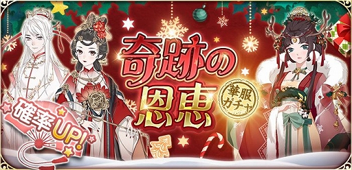 ���������꡼ No.006�Υ���ͥ������ / �֤��Хݥ��ס����ꥹ�ޥ���ǰ�Υ����ڡ��������Υ��Ƹ�˥�������