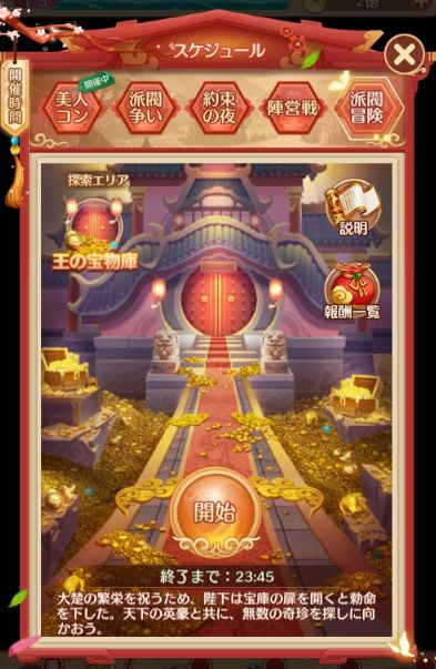 ���������꡼ No.011�Υ���ͥ������ / ���Ť��ɱ��Pocket�ס�GW��ǰ���ƥ�������ʤɤ��館��ȥ����󥤥󥤥٥�ȡɤ�4��29���˳���