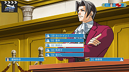 画像ギャラリー No.008のサムネイル画像 / 「逆転裁判123 成歩堂セレクション」,無料アップデートを実施。アクションエディターやストーリーモード,ギャラリーモードなどを実装