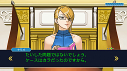 画像ギャラリー No.018のサムネイル画像 / 「逆転裁判123 成歩堂セレクション」,無料アップデートを実施。アクションエディターやストーリーモード,ギャラリーモードなどを実装