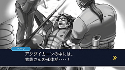 画像ギャラリー No.019のサムネイル画像 / 「逆転裁判123 成歩堂セレクション」,無料アップデートを実施。アクションエディターやストーリーモード,ギャラリーモードなどを実装