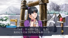 画像集 No.027のサムネイル画像 / 「逆転裁判123 成歩堂セレクション」,4週連続メインキャラクター紹介企画の第3回は「綾里春美/矢張政志」。トノサマン特別映像も公開