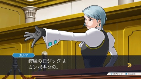 画像集 No.006のサムネイル画像 / 「逆転裁判123 成歩堂セレクション」,メインキャラクター紹介企画の最終回はライバル検事「狩魔 冥/ゴドー」。最新PVとCM映像も公開