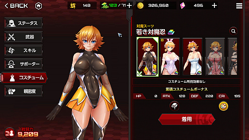 ���������꡼ No.025�Υ���ͥ������ / ����Ǧ���꡼����20��ǯ���������Ǥ��������Ǧ�������פ򿶤��֤�ȤȤ�ˡ����̸����Ǥ��������ǦRPG�ס֥������������Ǧ�פ�Ҳ�