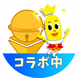 画像ギャラリー No.002のサムネイル画像 / 「ビットにゃんたーず」で“ハッピーターン”とのコラボキャンペーンが本日スタート