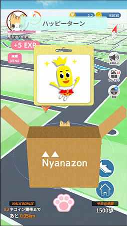 画像ギャラリー No.006のサムネイル画像 / 「ビットにゃんたーず」で“ハッピーターン”とのコラボキャンペーンが本日スタート